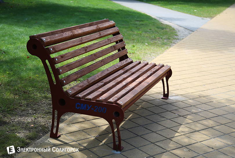 лавочки Солигорск СМУ-200