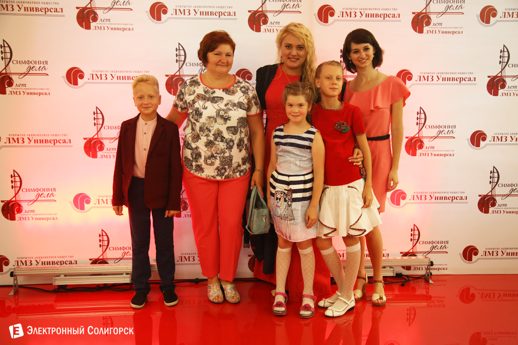 40 лет ЛМЗ Универсал Солигорск