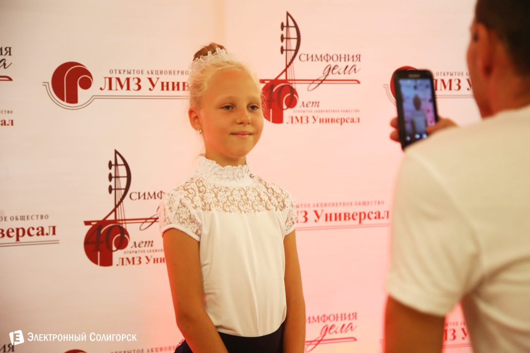 40 лет ЛМЗ Универсал Солигорск