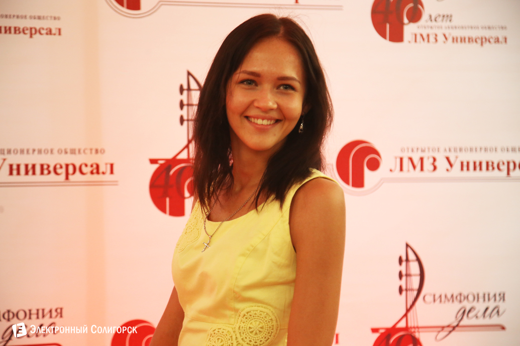 40 лет ЛМЗ Универсал Солигорск