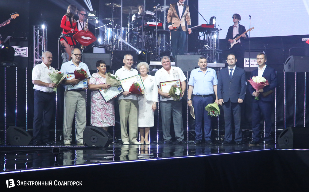 40 лет ЛМЗ Универсал Солигорск