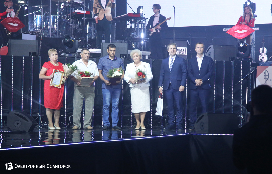 40 лет ЛМЗ Универсал Солигорск