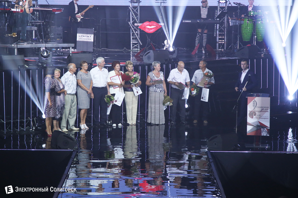 40 лет ЛМЗ Универсал Солигорск