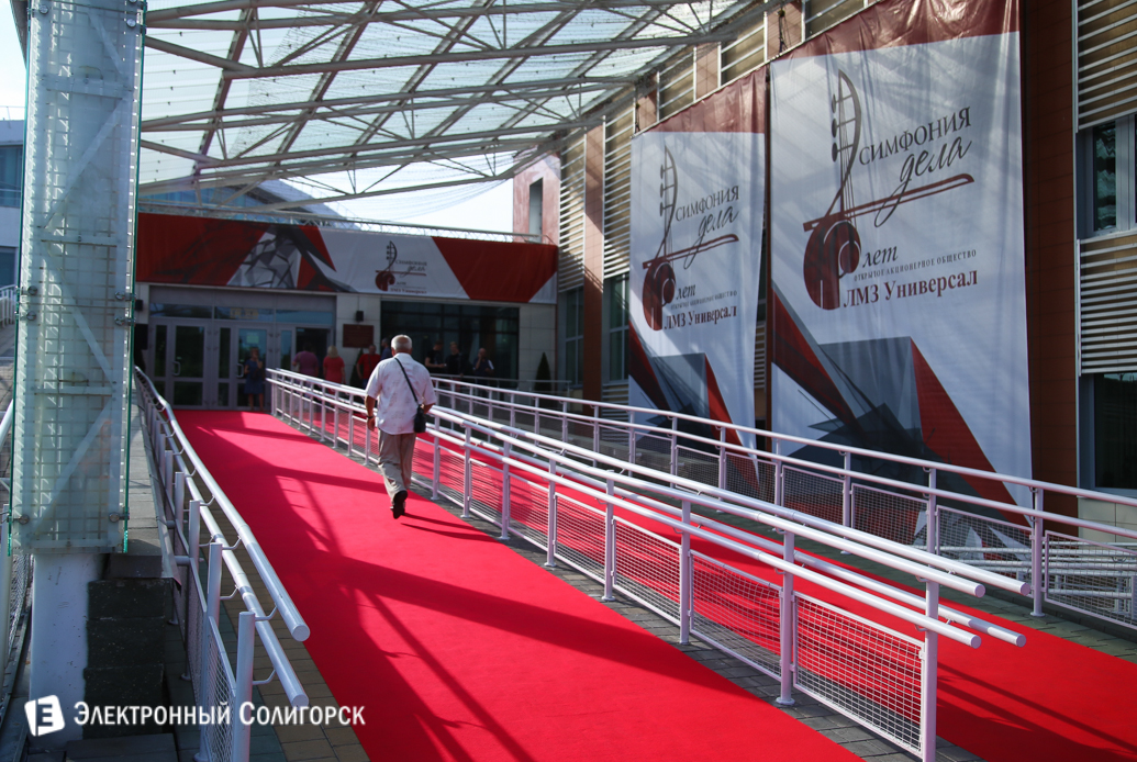 40 лет ЛМЗ Универсал Солигорск
