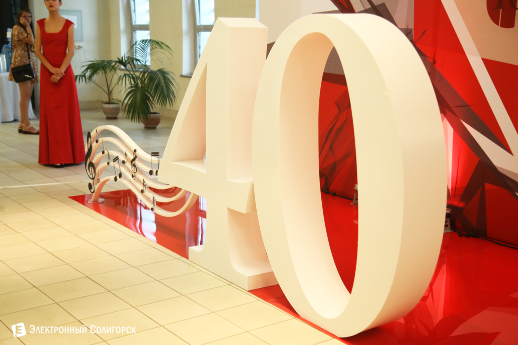 40 лет ЛМЗ Универсал Солигорск