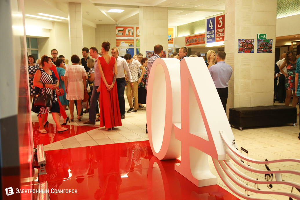 ЛМЗ Универсал Солигорск