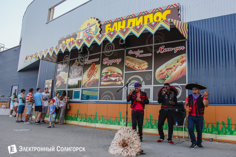 кафе Эль бандидос Солигорск