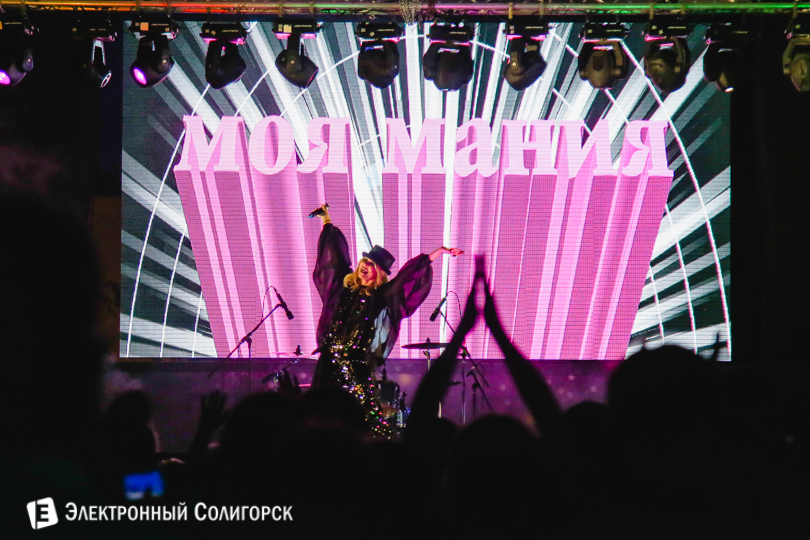 концерт в Солигорске Анжелика Агурбаш