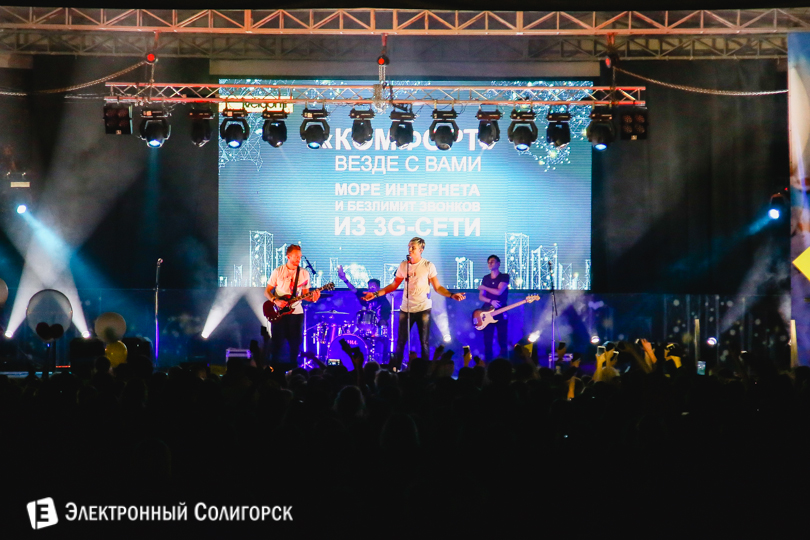 litesound концерт в Солигорске