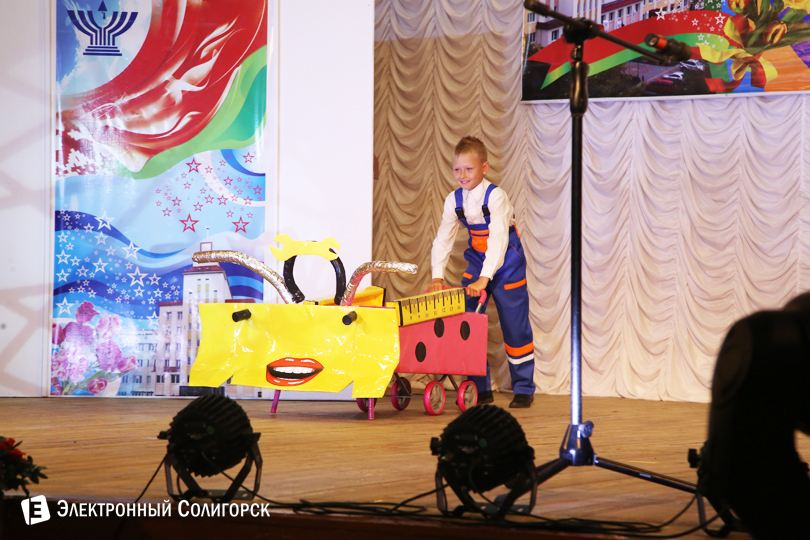 стройтрест Солигорск день строителя