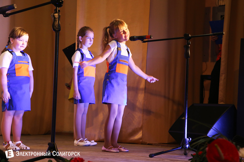 стройтрест Солигорск день строителя