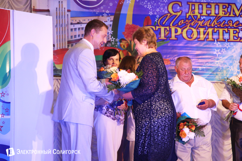 стройтрест Солигорск день строителя