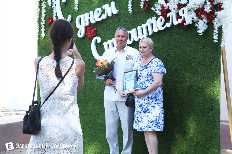 стройтрест Солигорск день строителя