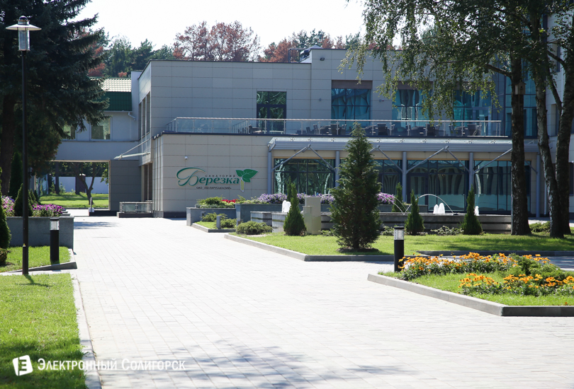 санаторий Березка Солигорск