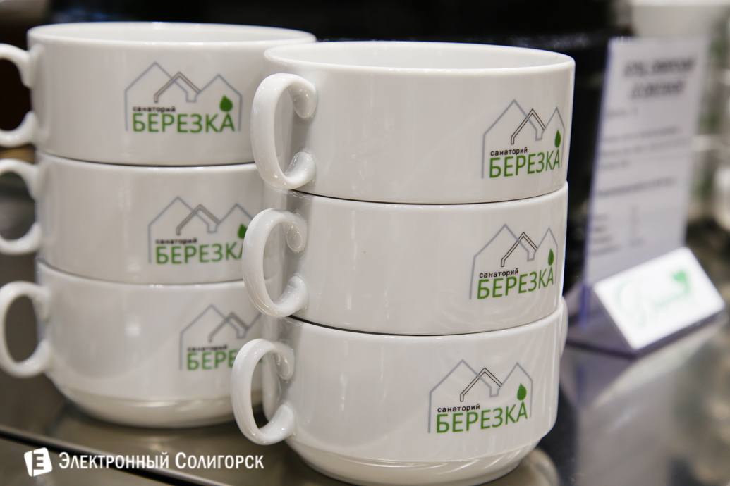 открытие санатория Березка