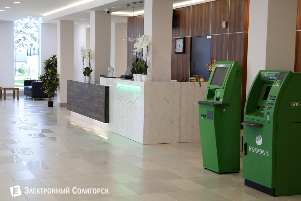 санаторий Березка Солигорск