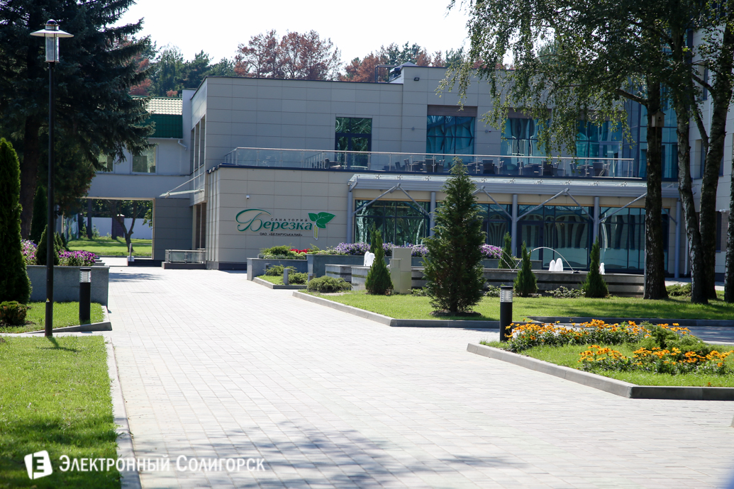 санаторий Березка Солигорск