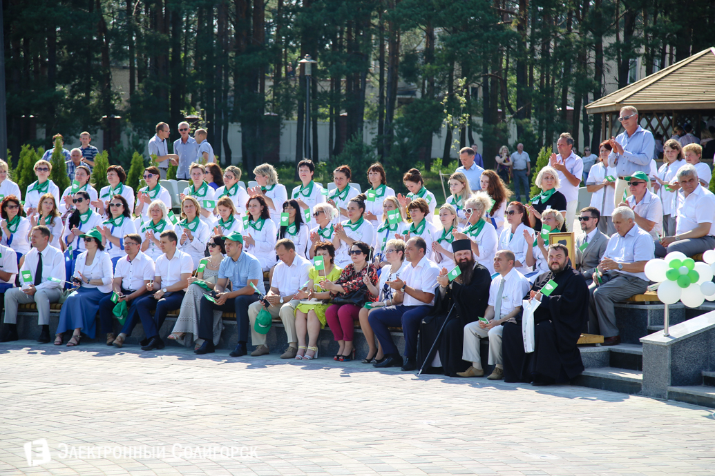 санаторий Березка открытие
