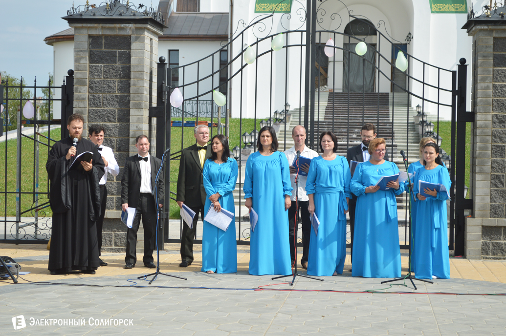 фестиваль колокольного звона Солигорск