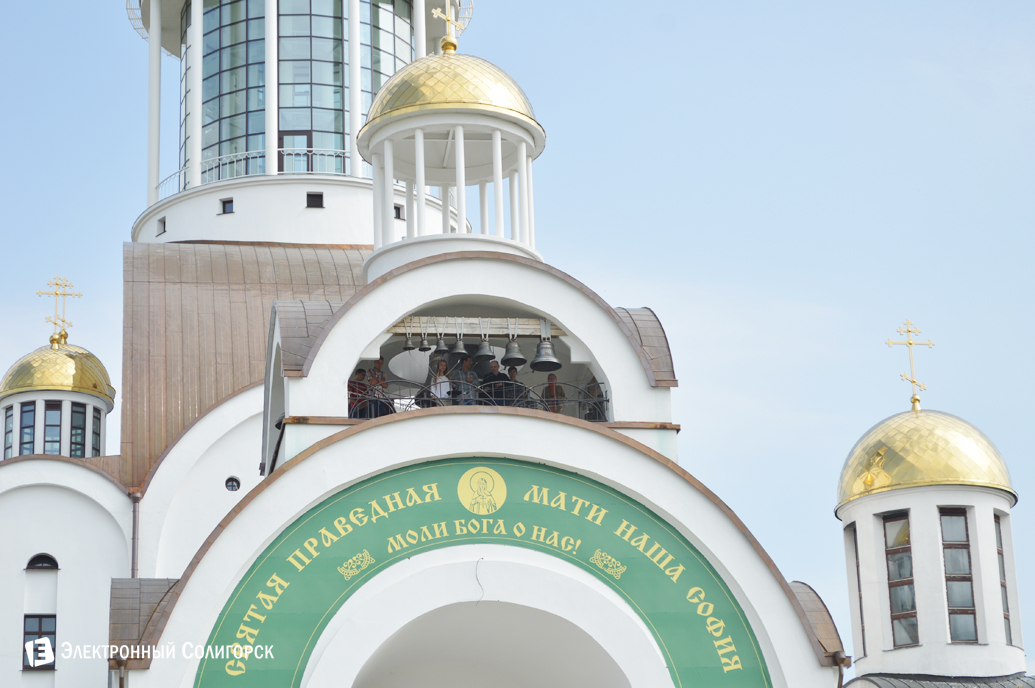 фестиваль колокольного звона Солигорск