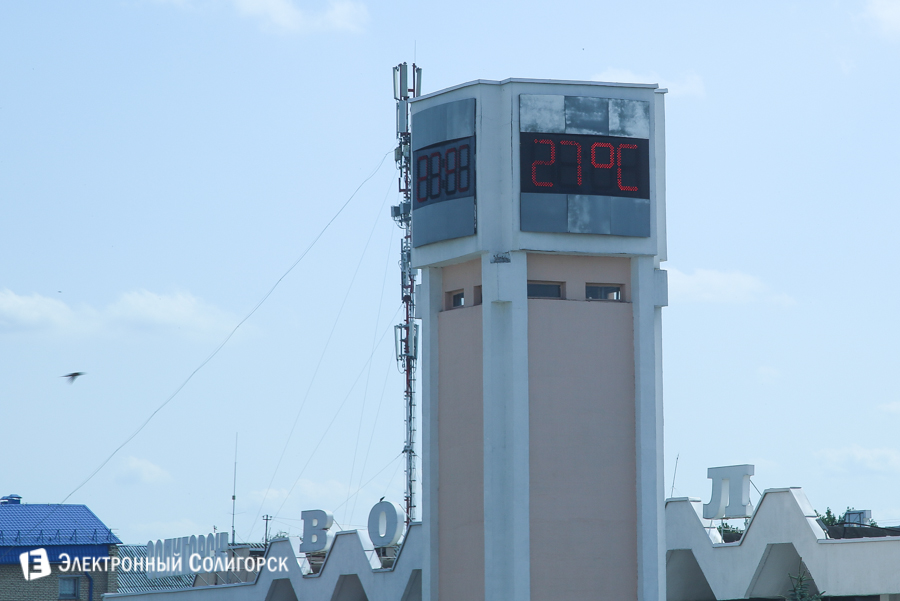 вокзал Солигорск