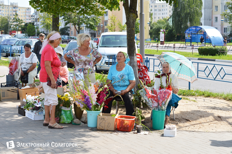 лето Солигорск