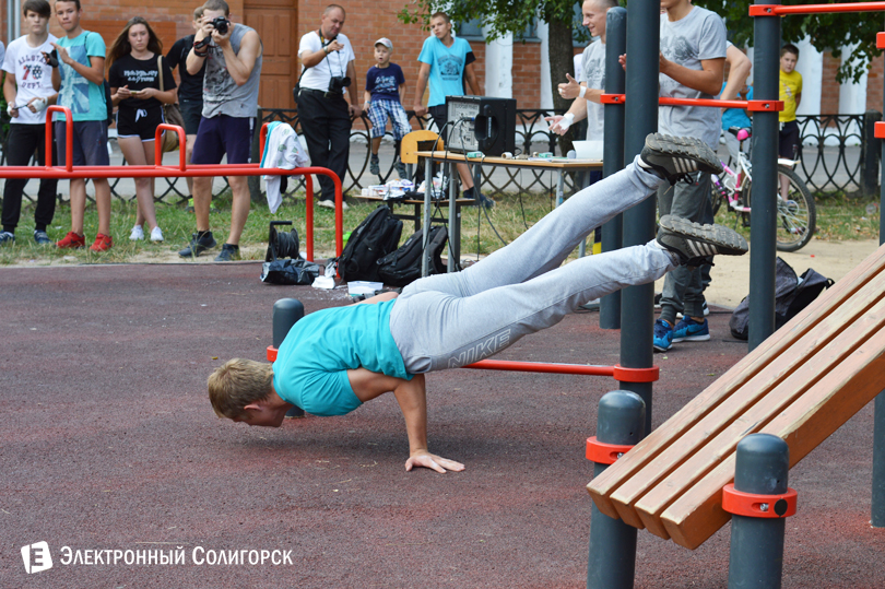 workout Солигорск