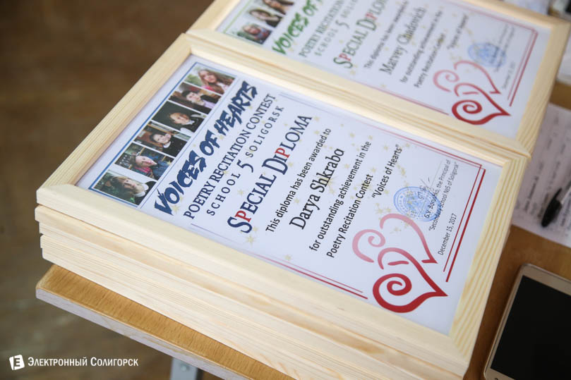 чтецы англоязычной поэзии 5 школа Солигорска