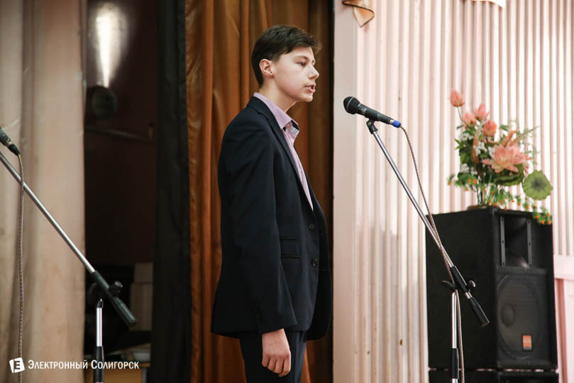 конкурс поэзии 5 школа Солигорска
