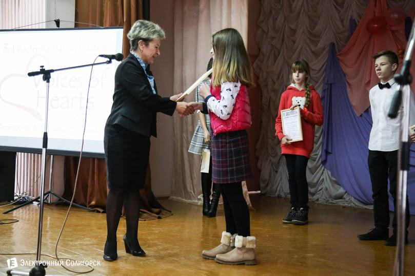 конкурс поэзии 5 школа Солигорска