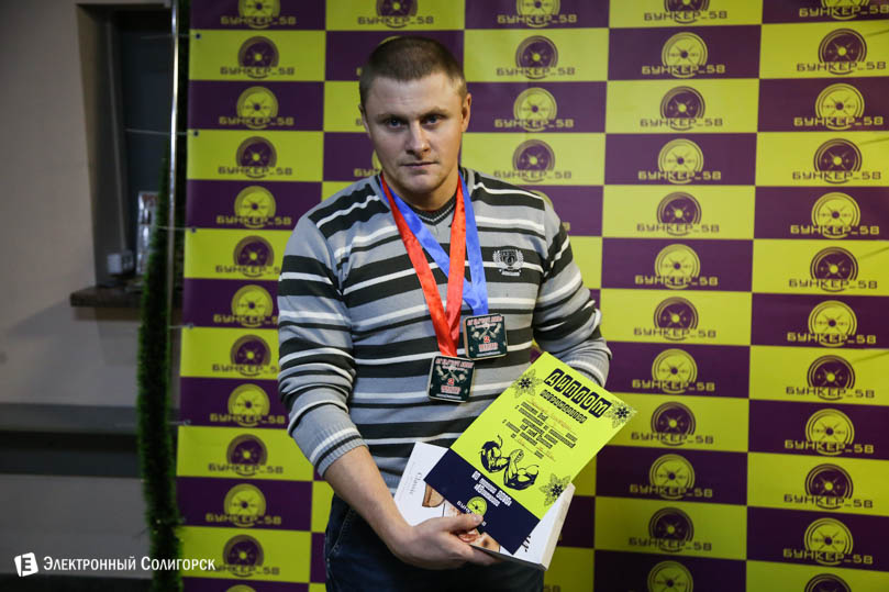 армрестлинг Солигорск