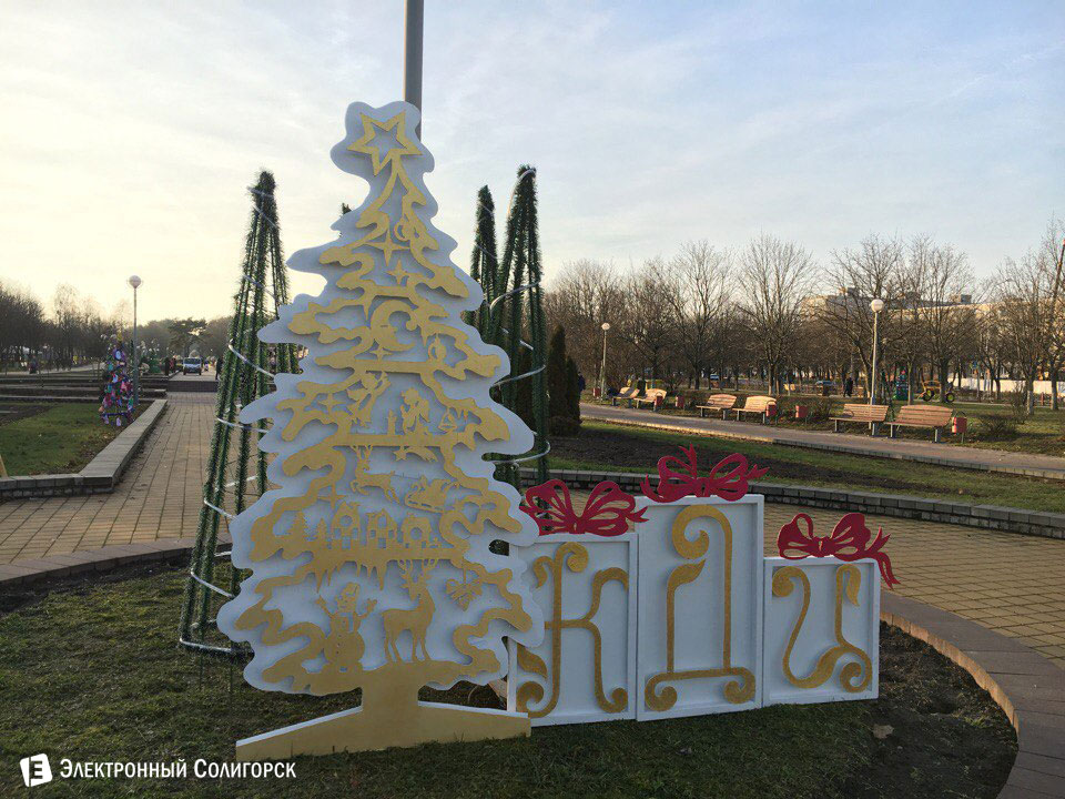 елка Солигорск