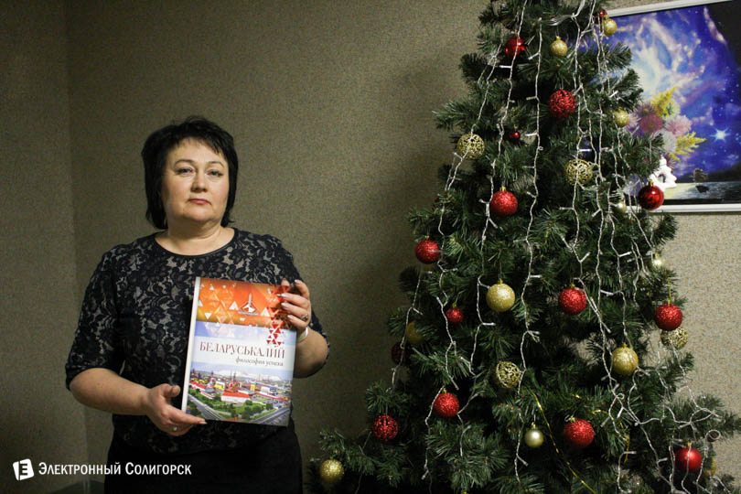 kniga belaruskalij 1