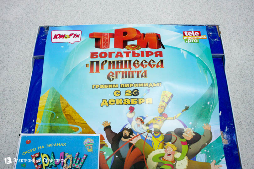 кинотеатр Зорка Венера Солигорск