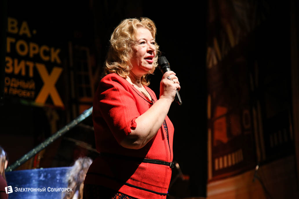 музыкальный проект Москва-Солигорск Транзит