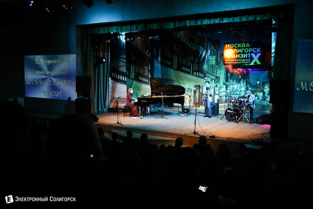 музыкальный проект Москва-Солигорск Транзит