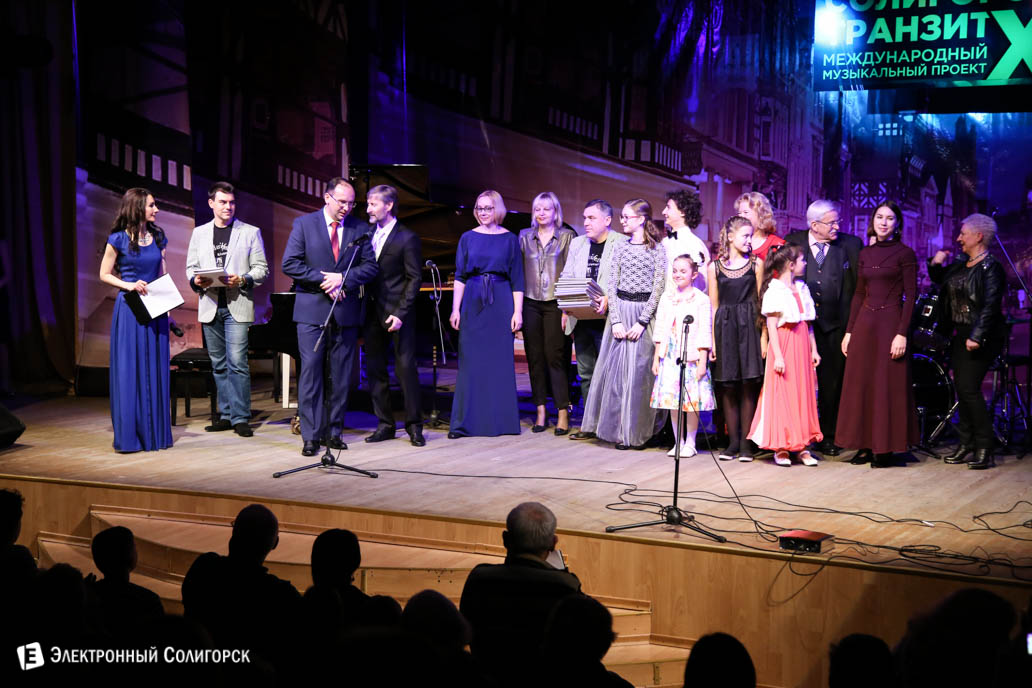 музыкальный проект Москва-Солигорск Транзит