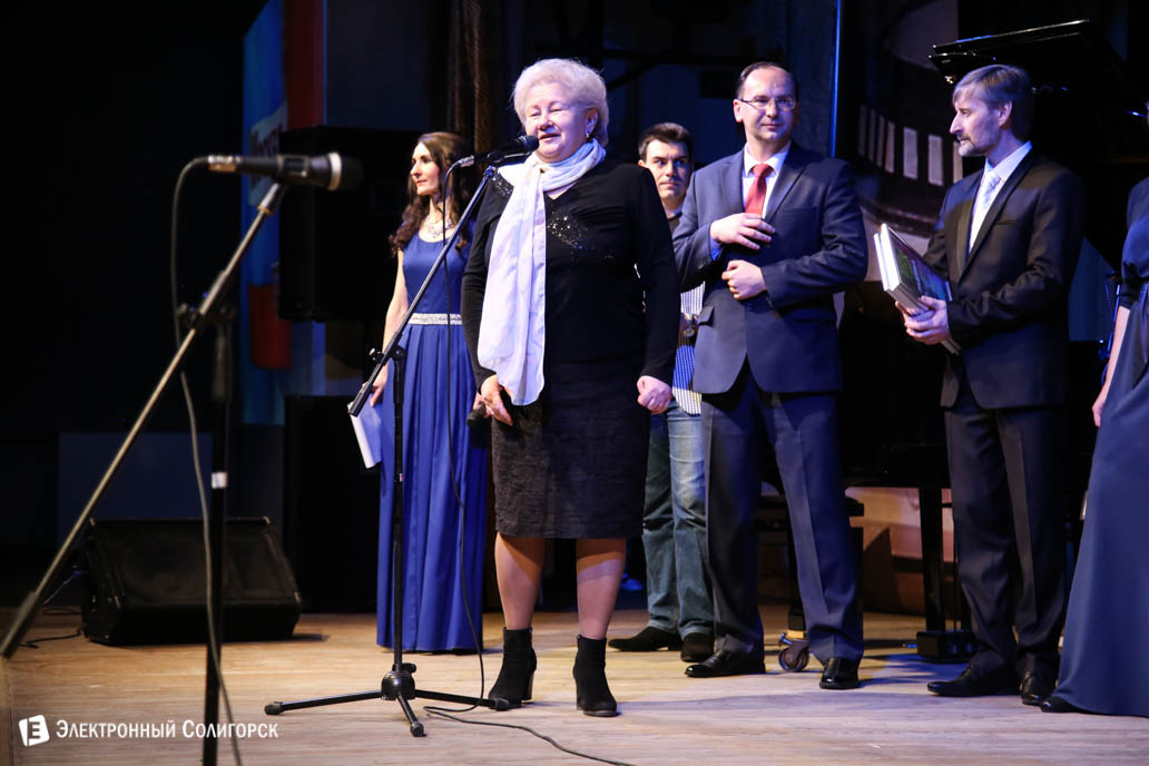 музыкальный проект Москва-Солигорск Транзит