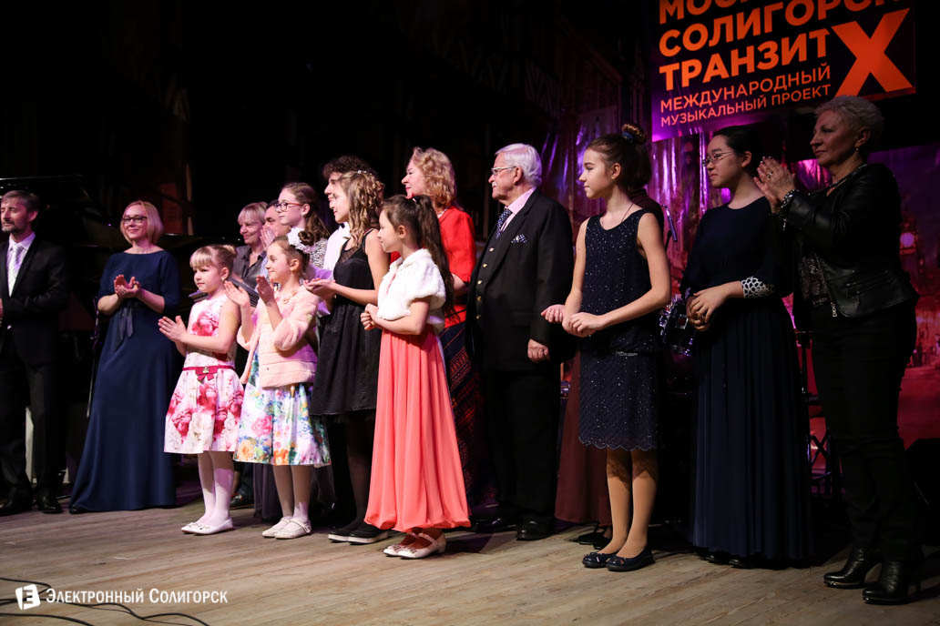 музыкальный проект Москва-Солигорск Транзит