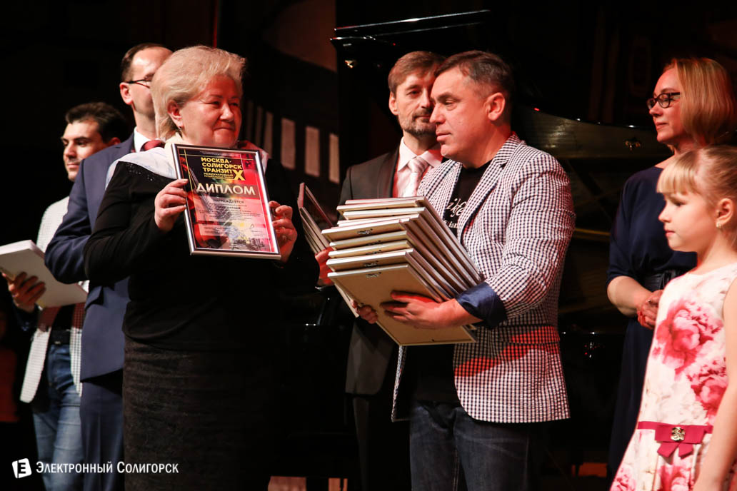 музыкальный проект Москва-Солигорск Транзит