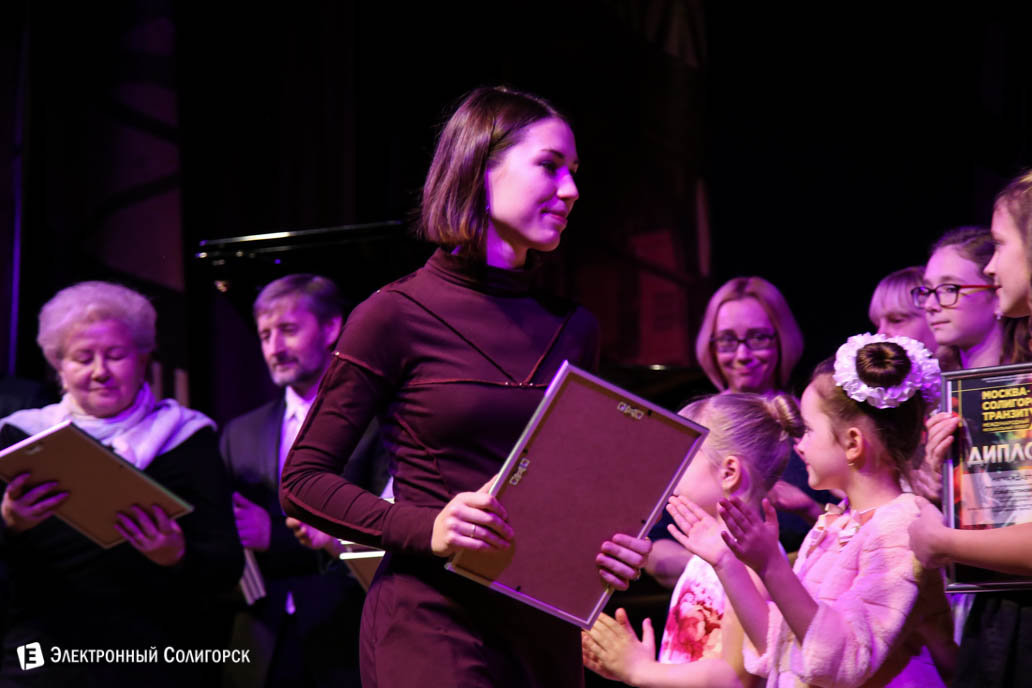 музыкальный проект Москва-Солигорск Транзит