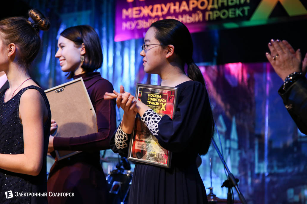 музыкальный проект Москва-Солигорск Транзит