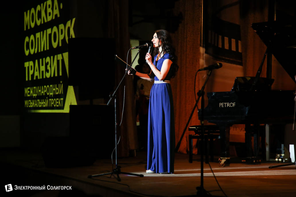 музыкальный проект Москва-Солигорск Транзит
