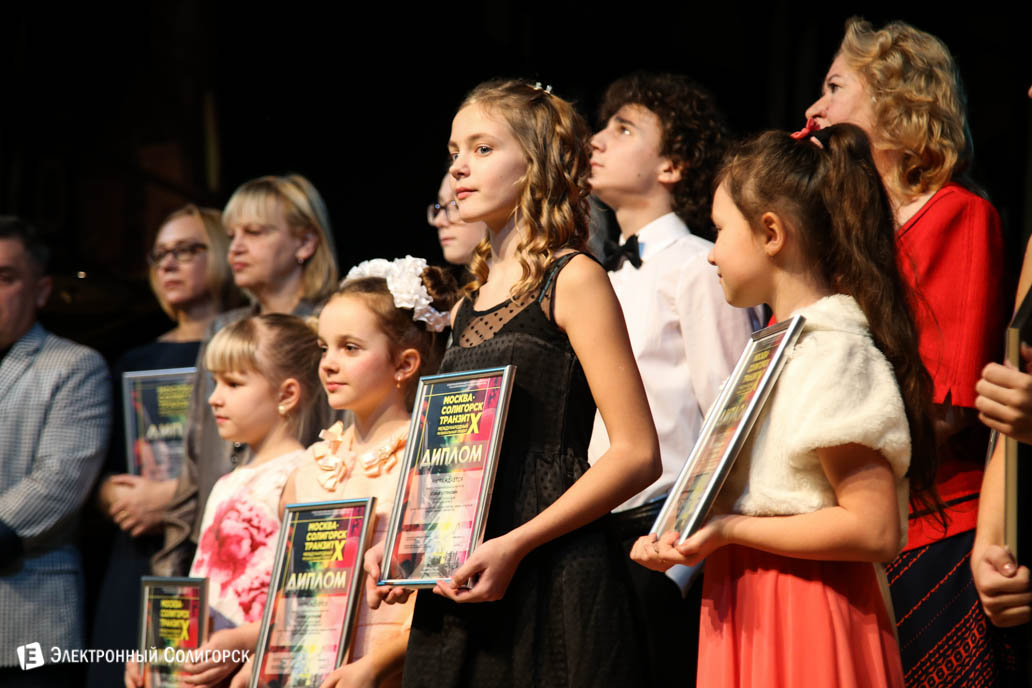 музыкальный проект Москва-Солигорск Транзит