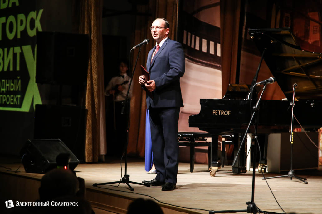 музыкальный проект Москва-Солигорск Транзит