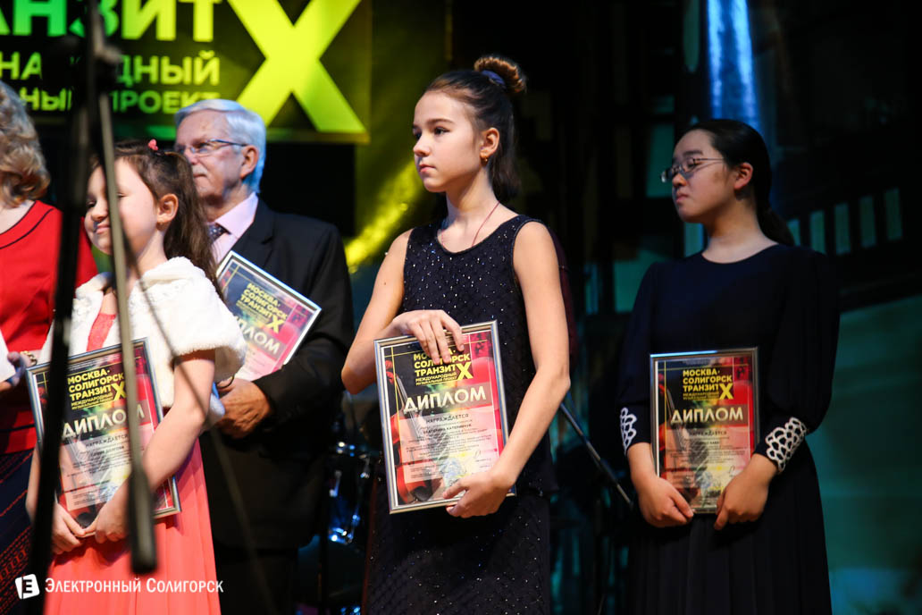 музыкальный проект Москва-Солигорск Транзит