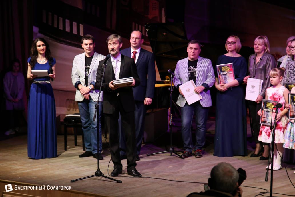 музыкальный проект Москва-Солигорск Транзит