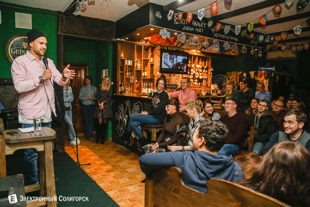 стэнд ап солигорск