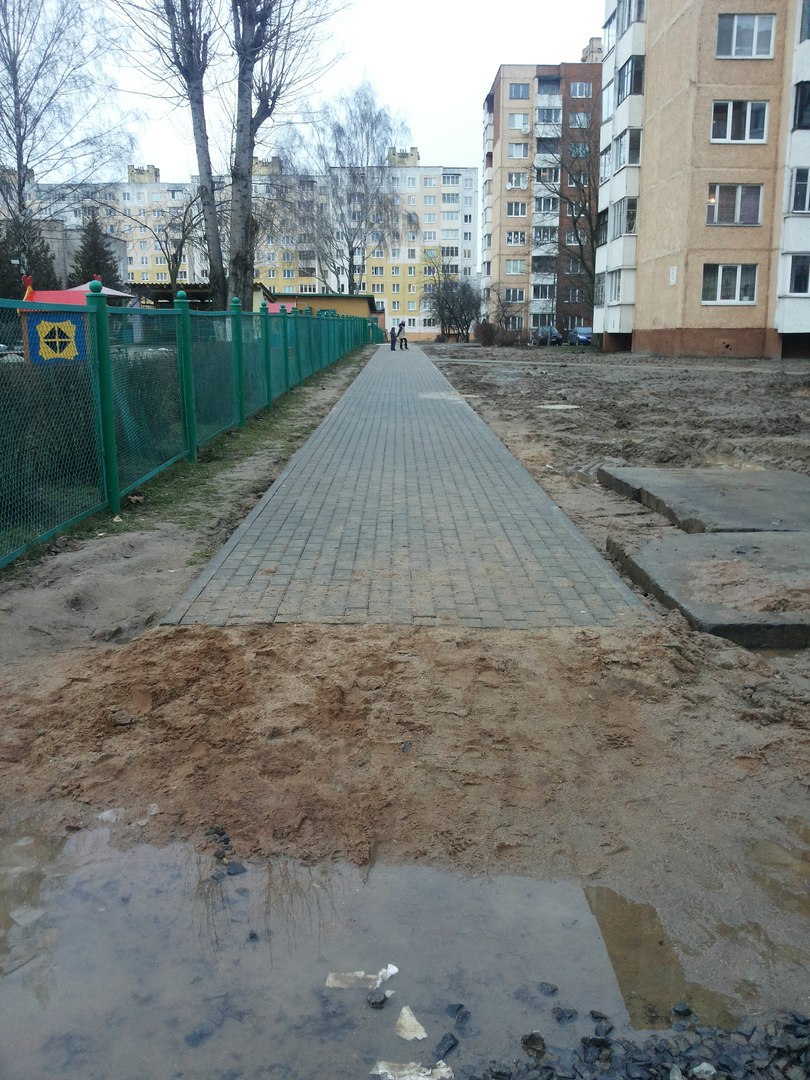 бульвар шахтеров Солигорск