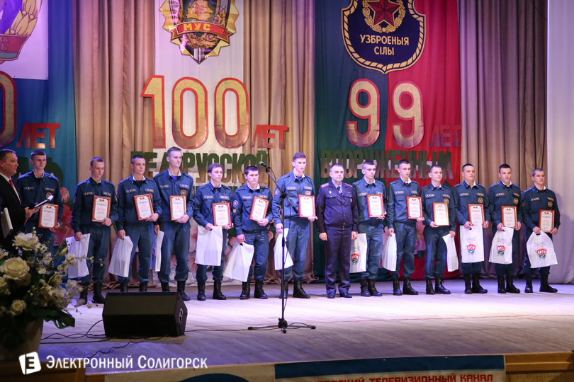 23 февраля Солигорск